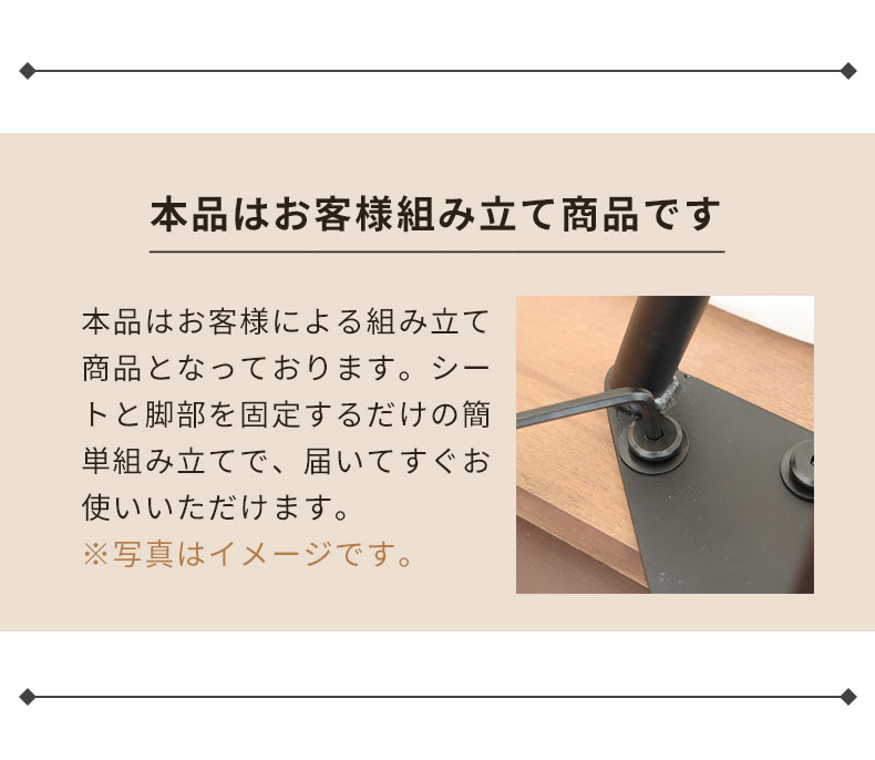 ダイニングベンチ メイの機能