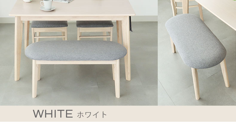 幅95cm ダイニングベンチ エイベルのカラー