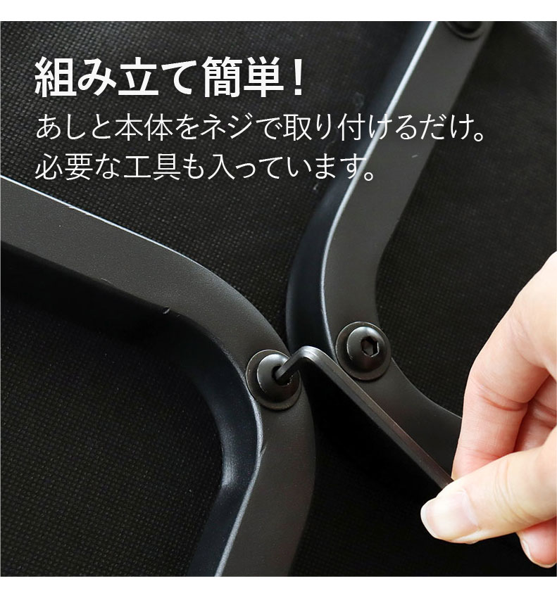 ダイニングチェア アルファの機能