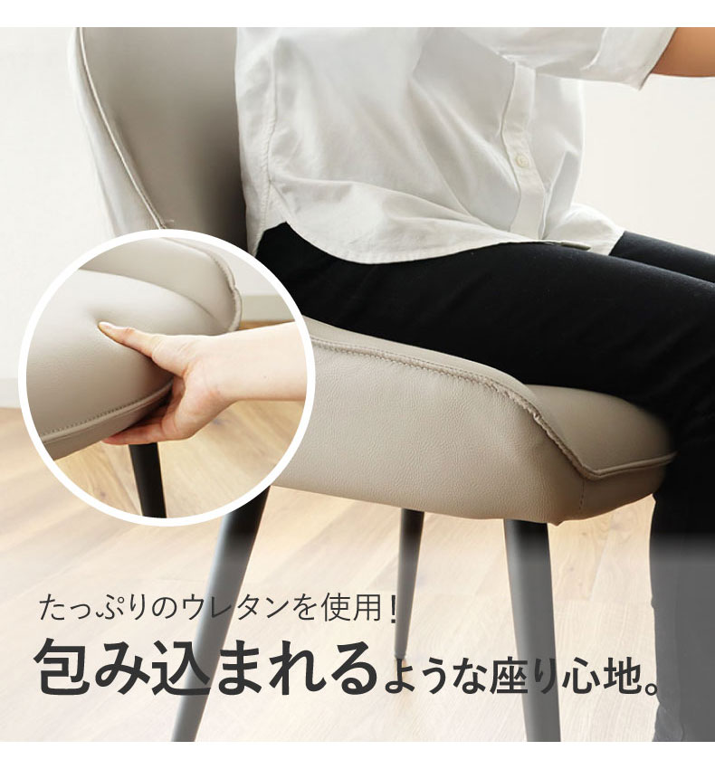 ダイニングチェア アルファの機能