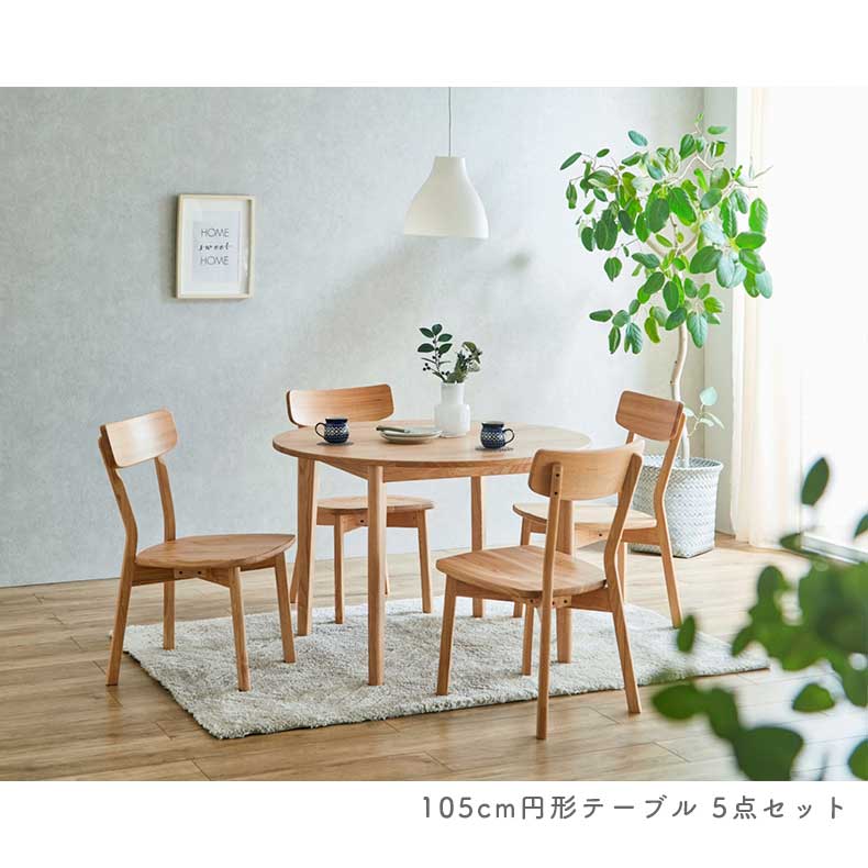 95cmダイニングベンチ カプの機能