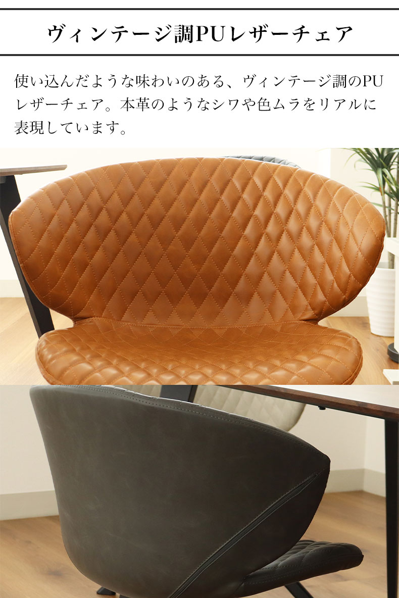 回転チェア トーレの機能
