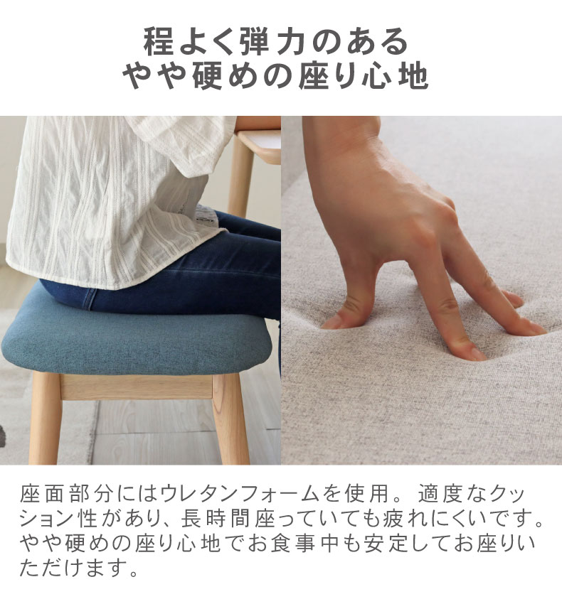 ダイニングベンチ ルーヴルの機能