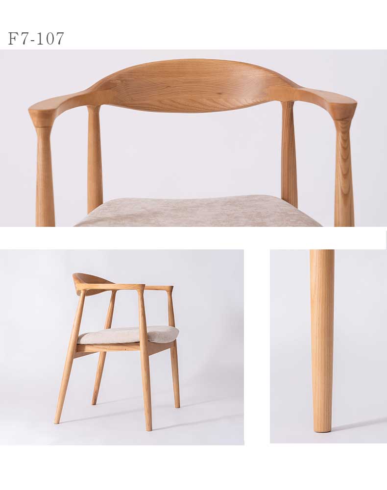 ダイニングチェア formNo.3の機能