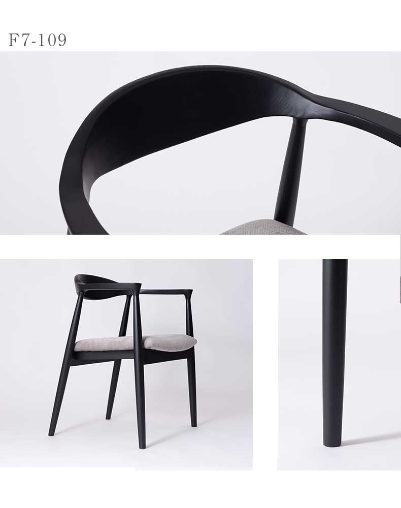 ダイニングチェア formNo.3の機能