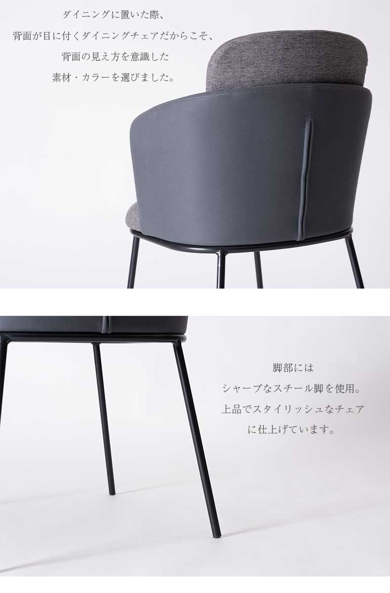 ダイニングチェア form no.8の機能