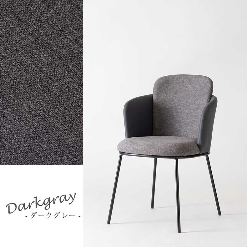 ダイニングチェア form no.8のカラー