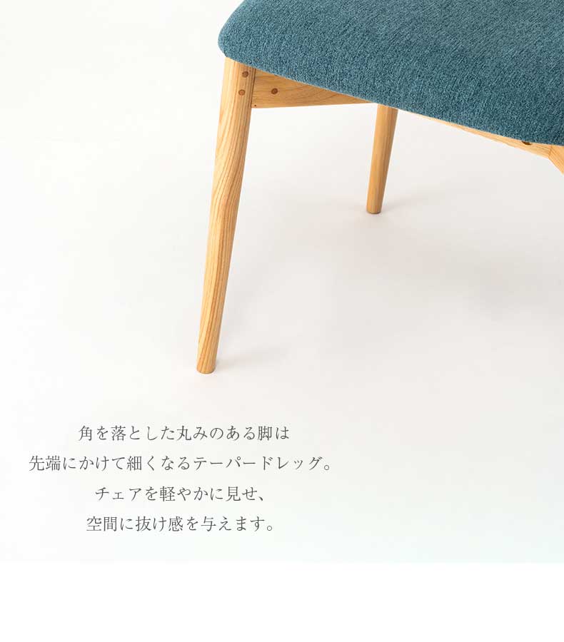 ダイニングチェア form no.15