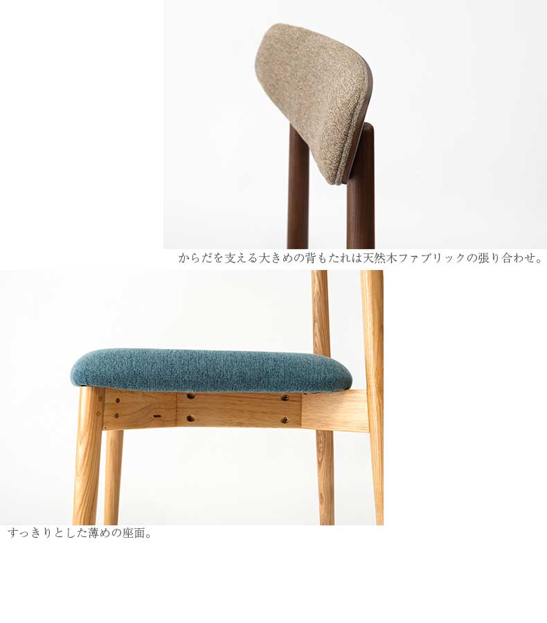 ダイニングチェア form no.15の使用例