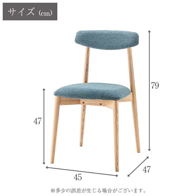ダイニングチェア form no.15のサイズ1