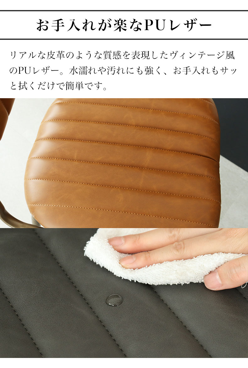 カウンターチェア ララの機能