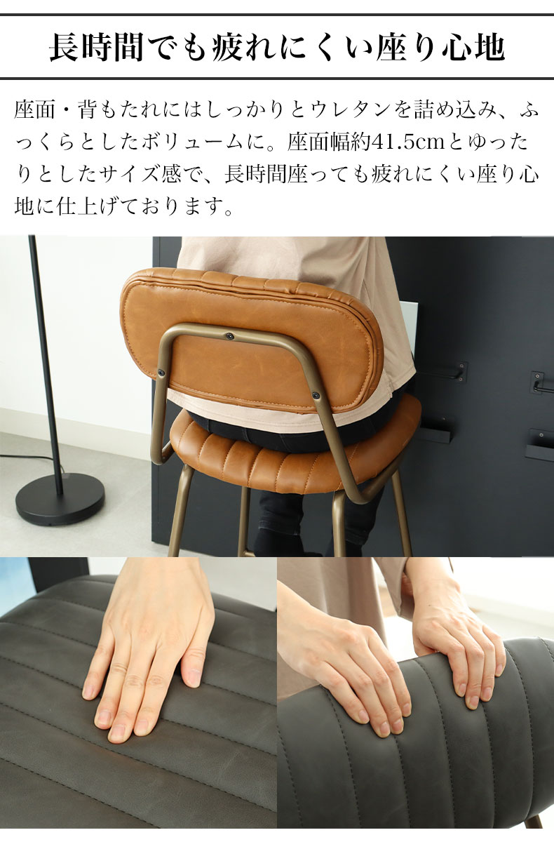 カウンターチェア ララの機能