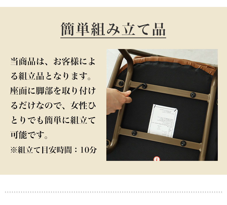 カウンターチェア ララの機能