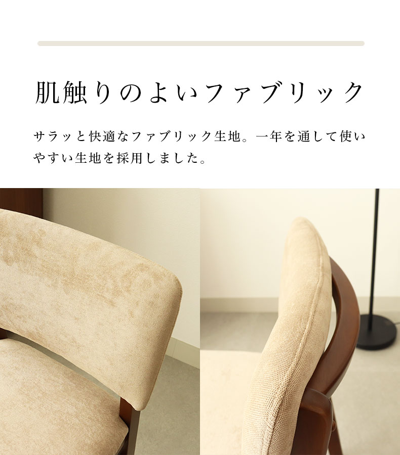 ダイニングベンチ ローリーの機能