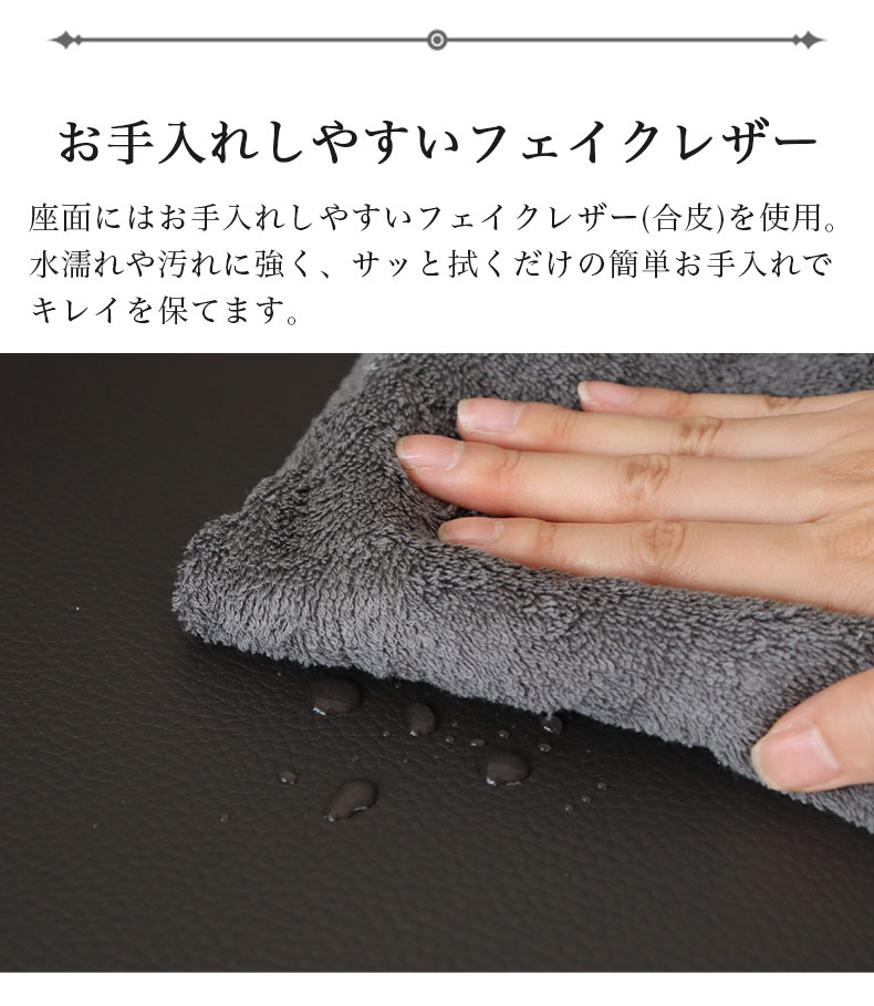 ダイニングベンチ ポールの機能