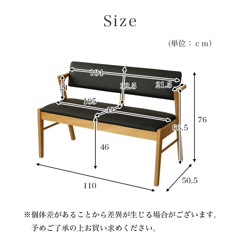 背付きベンチ ガーディ＆ベルガー2の機能