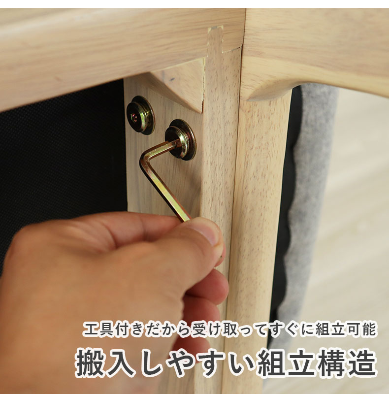 ダイニングベンチ クーレの機能
