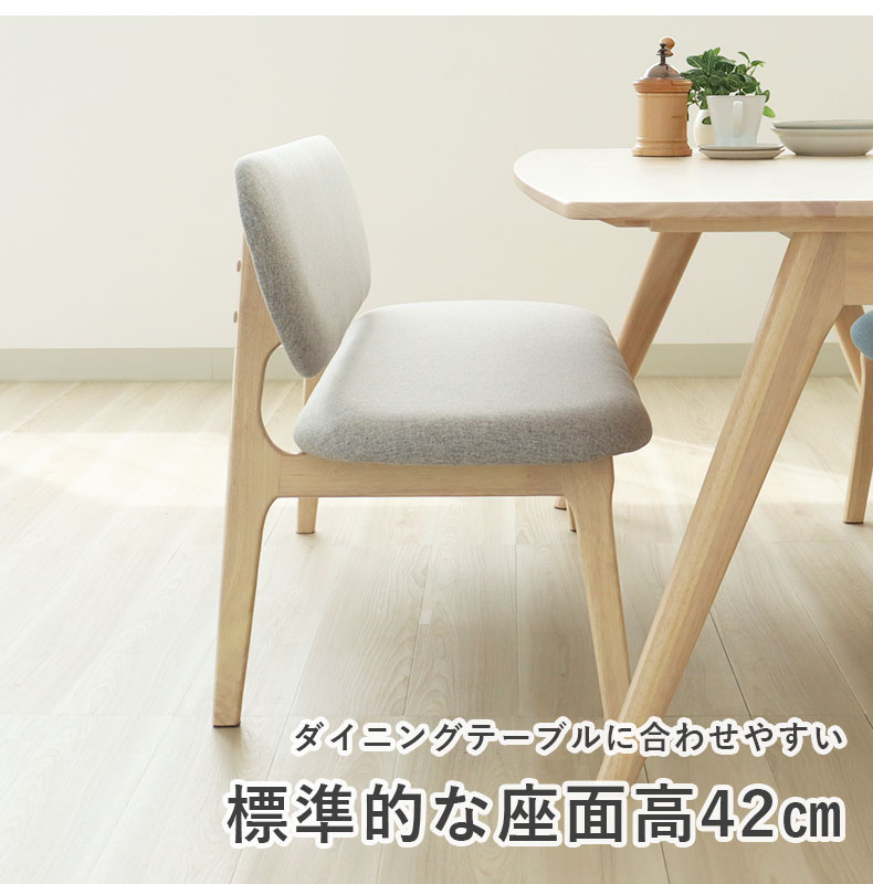 ダイニングベンチ クーレの機能