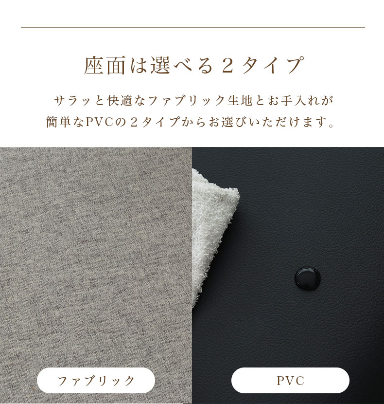 幅120cm ダイニングベンチ ハンクの機能