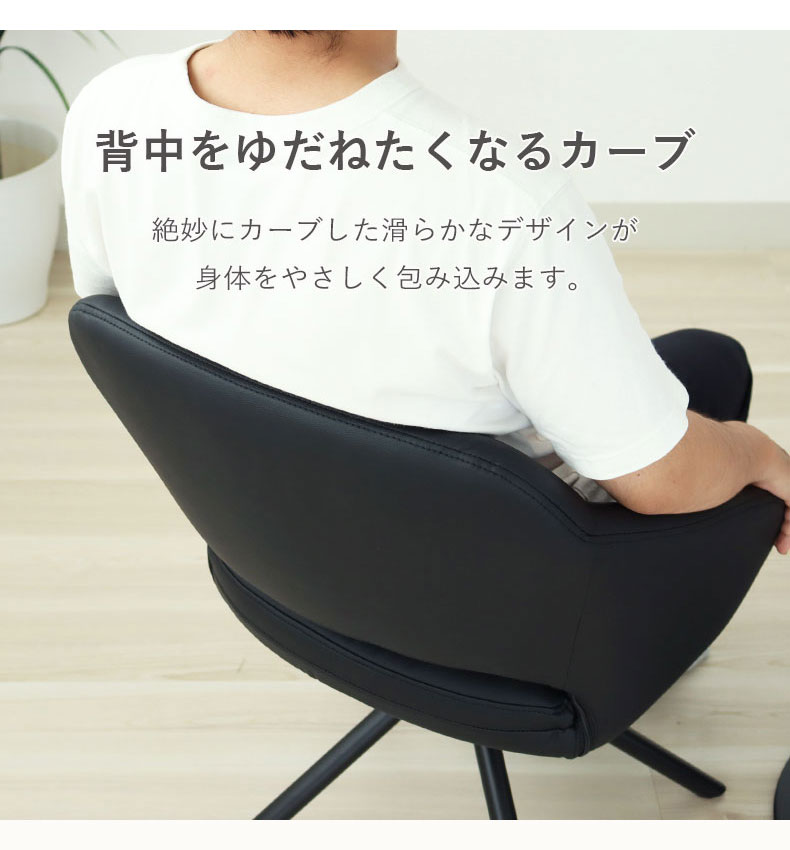 合皮ダイニングチェア ファルの機能