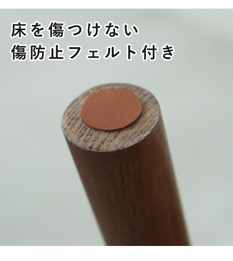 ダイニングチェア エマ(板座タイプ)の機能