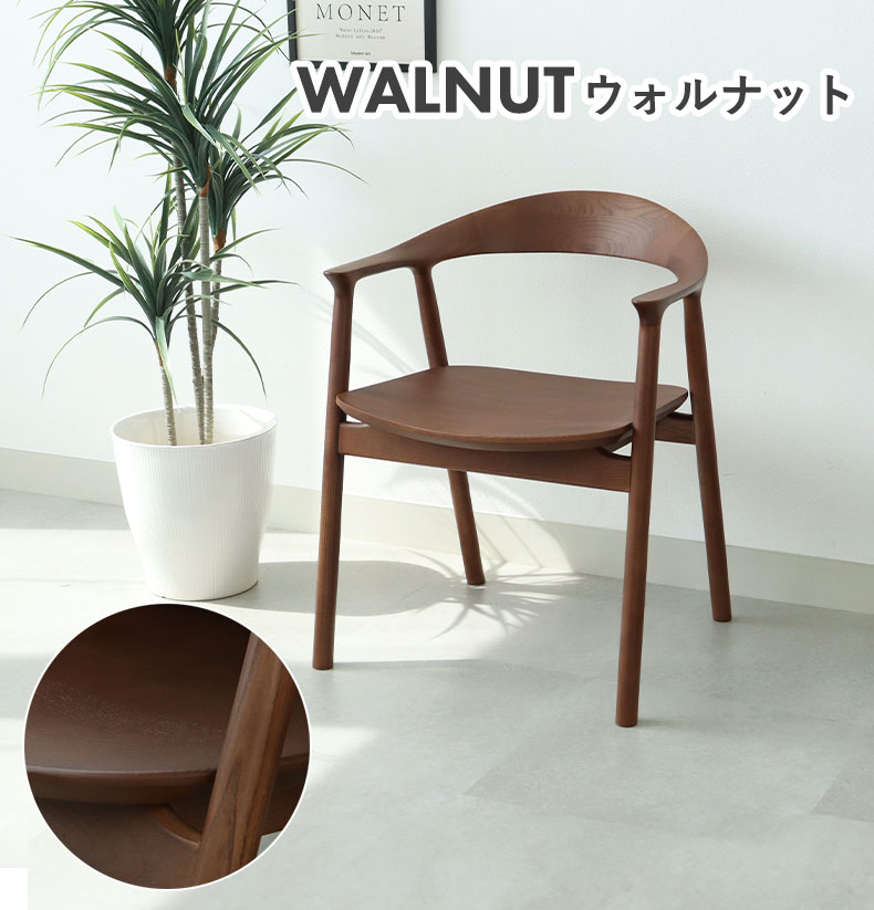 ダイニングチェア エマ(板座タイプ)のカラー