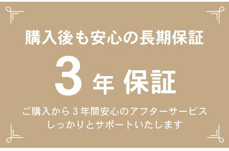 ダイニングチェア エマ(板座タイプ)の機能