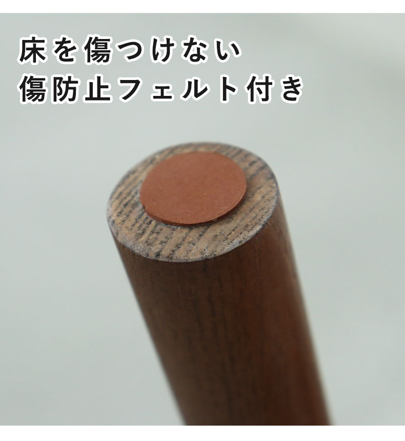 ダイニングチェア エマ(PVCタイプ)の機能