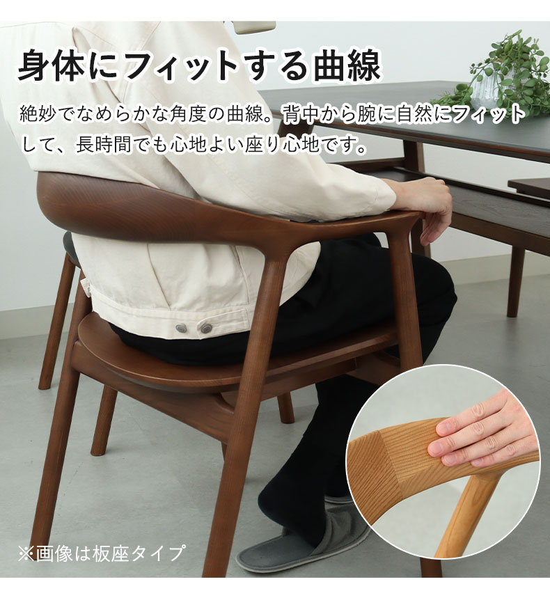 ダイニングチェア エマ(PVCタイプ)の機能