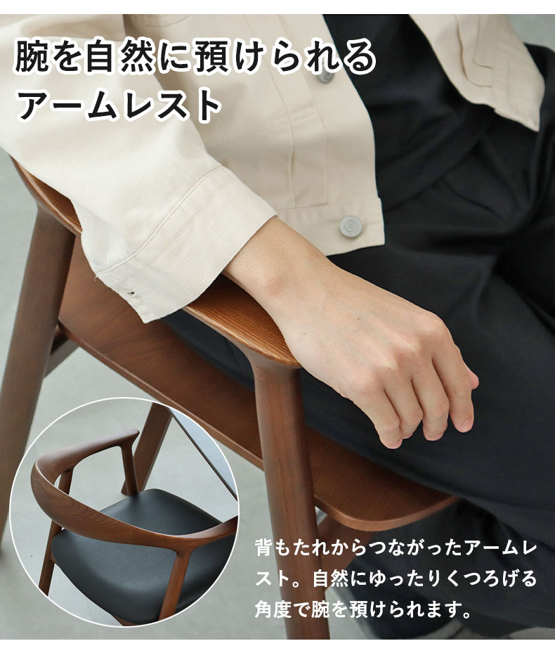 ダイニングチェア エマ(PVCタイプ)の機能