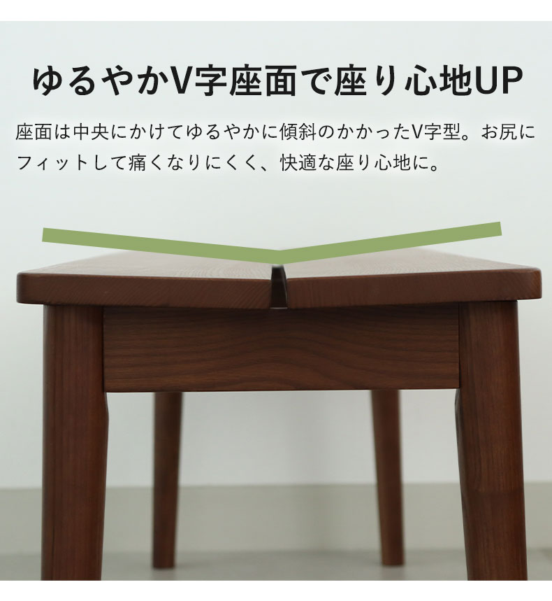 115cm幅ダイニングベンチ エマの機能