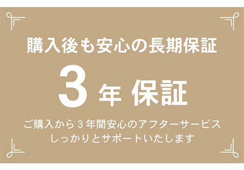 ダイニングチェア コーダのサイズ1