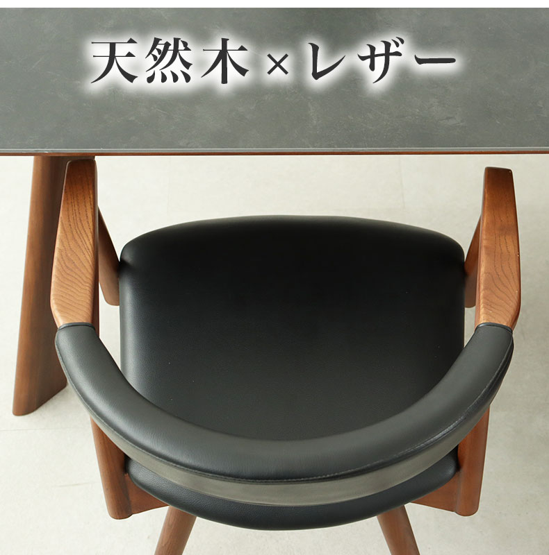ダイニングチェア コーダの機能