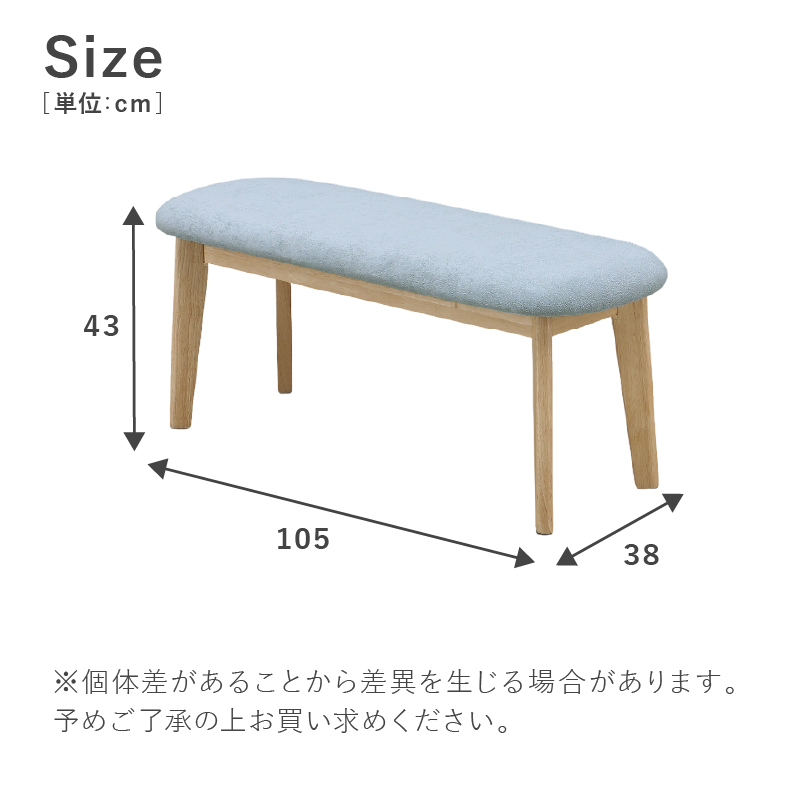ダイニングベンチ クレヨンのカラー