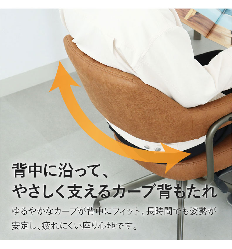 肘付き 昇降回転チェア スワローの機能