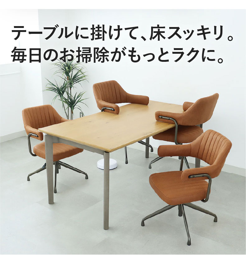 肘付き 昇降回転チェア スワローの機能