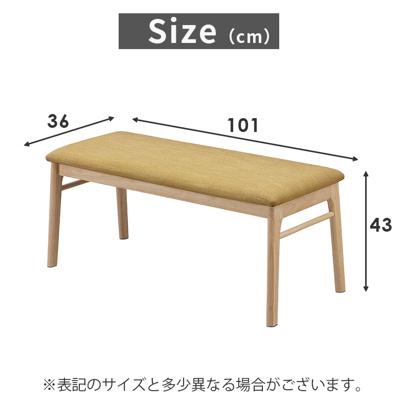 ダイニングベンチ フロートのサイズ1