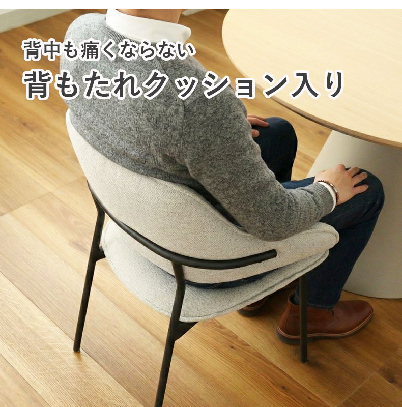 ダイニングチェア タクトの機能