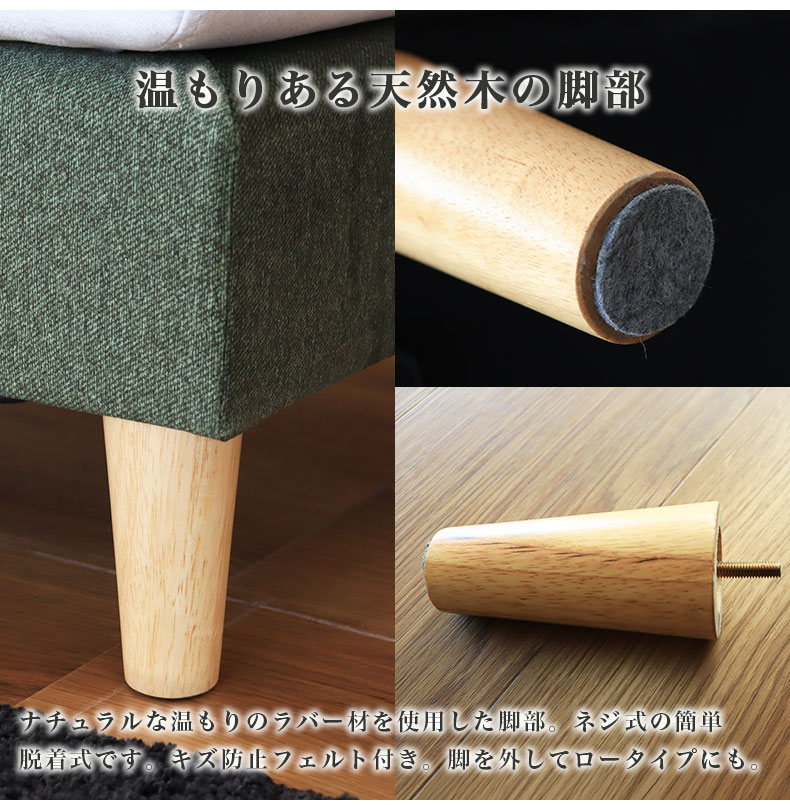 LD 左カウチソファ エイダの機能