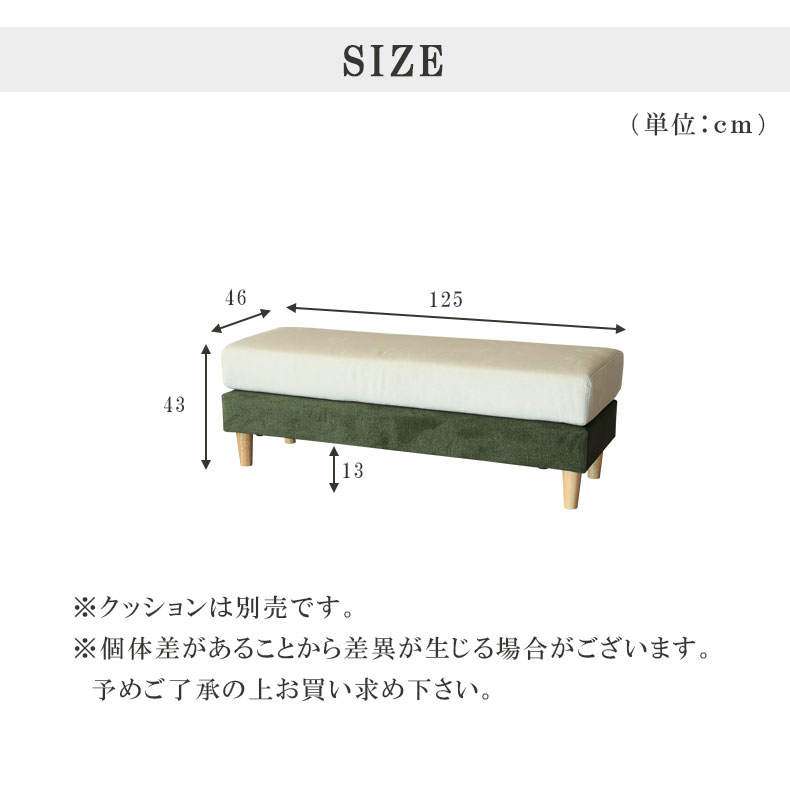 LD ベンチ エイダのサイズ