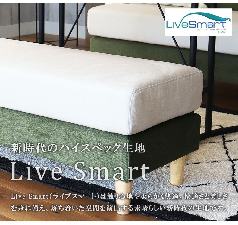 LD ベンチ エイダの素材