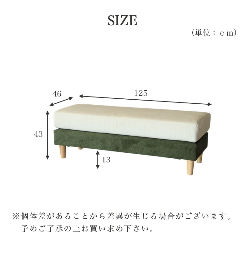 LD ベンチ エイダのサイズ