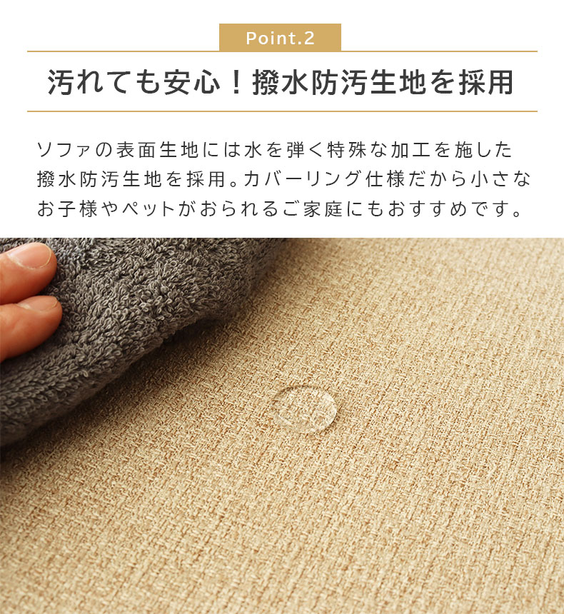 ダイニング ベンチ レベッカの素材