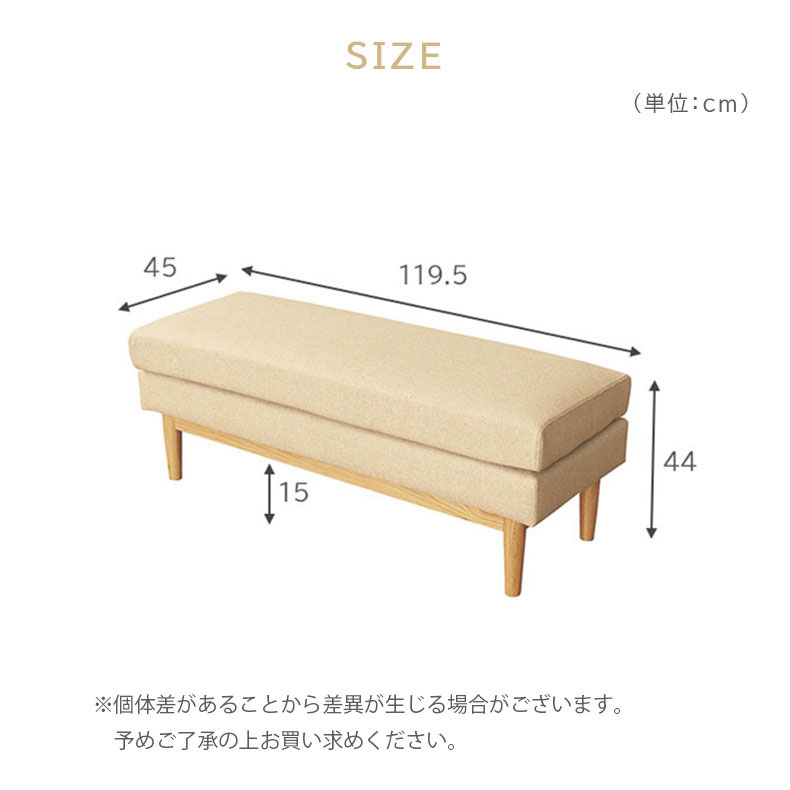 ダイニング ベンチ レベッカのサイズ1