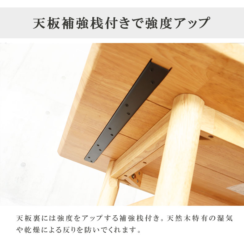 幅120cm LDテーブル エイダの機能