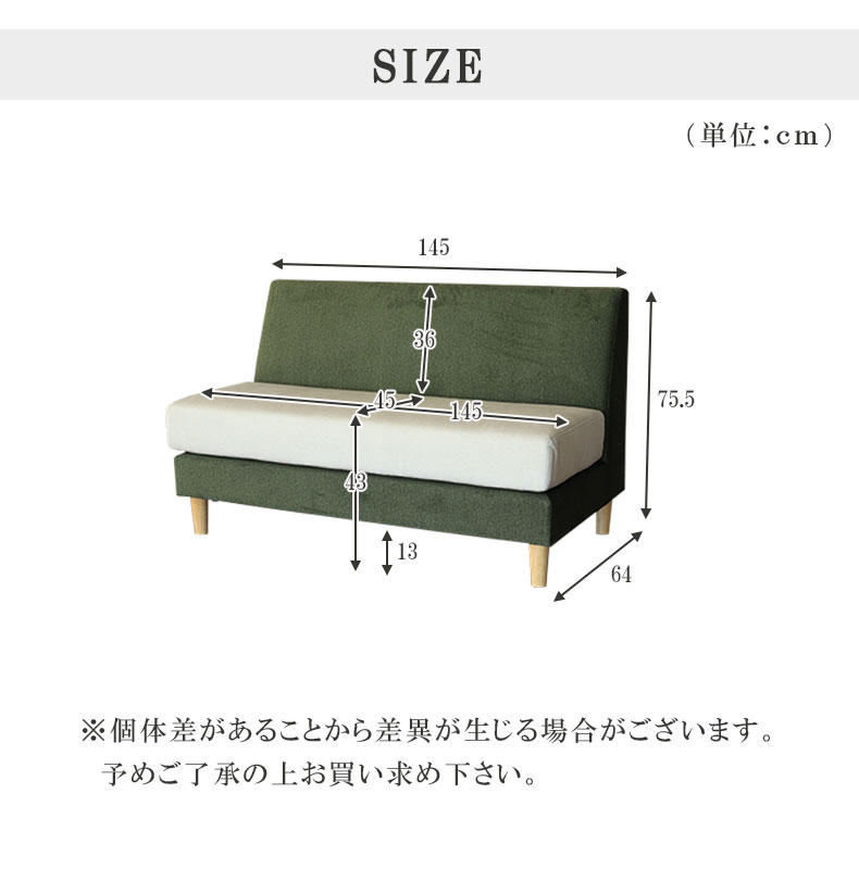 LD 2.5Pソファ エイダのサイズ