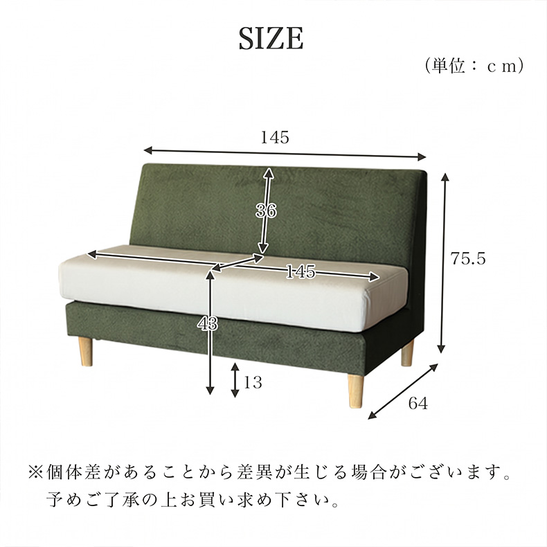 LD 2.5Pソファ エイダのサイズ