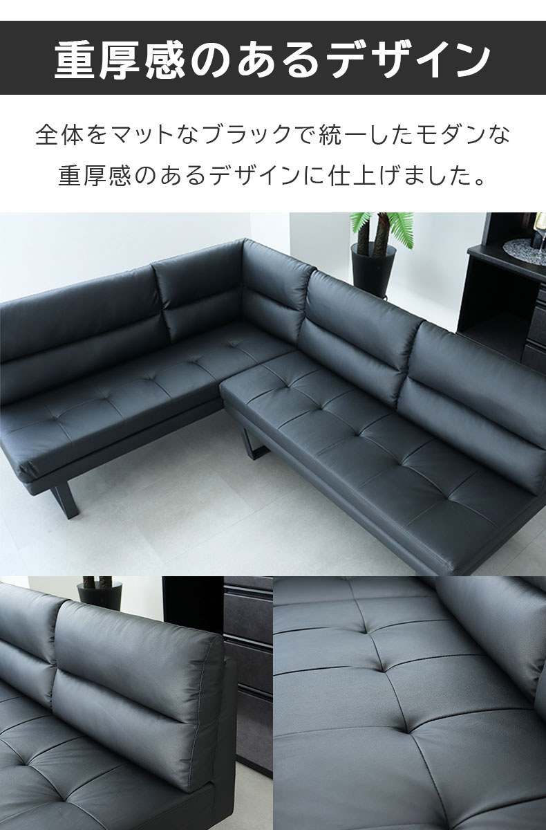 LD 2Pソファ サンダーの素材