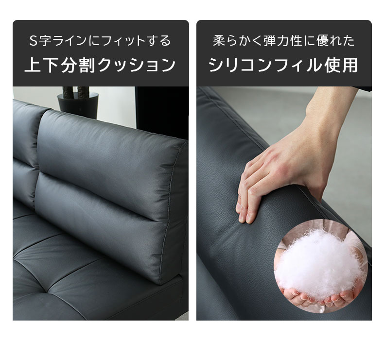 LD 2Pソファ サンダーの機能