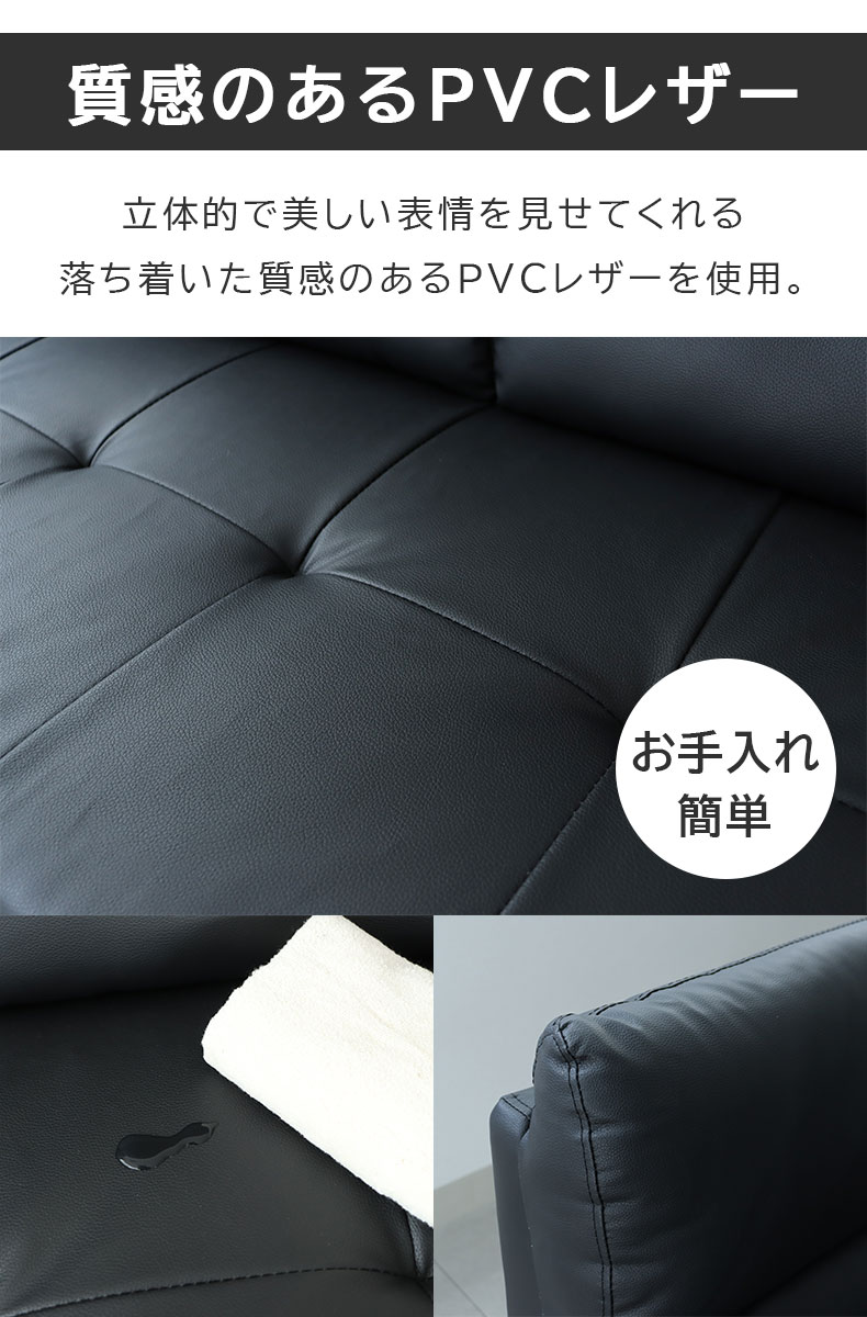 LD 2Pソファ サンダーの機能